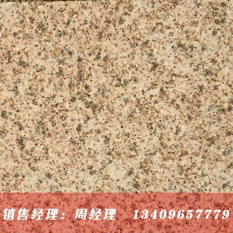 ƻʯ